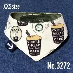 No.3272☘️ 犬猫用 バンダナ XXSサイズ カフェベージュ ＆スターカーキのサムネイル