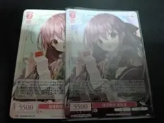 ヴァイスシュヴァルツロゼ 謹賀新年 御桜凛 PR ホイルのサムネイル