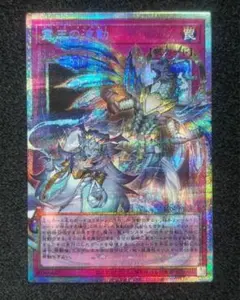 遊戯王　霊王の波動　ドミナスインパルス　オーバーフレーム　プリシク