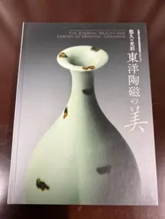 Item thumbnail for item d8f65f17-af97-4ad2-bfee-34523fbb0219