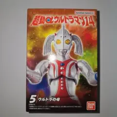 2026年最新】ウルトラの母の人気アイテム - メルカリ