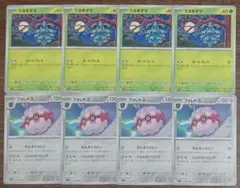 【バイオレットex】クヌギダマ　進化ライン　各4枚セット①