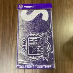 SANFRECCE ジャガードタオルマフラー