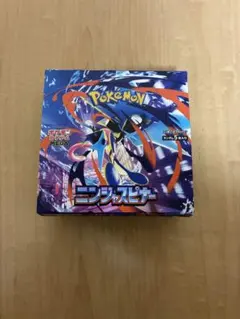 ニンジャスピナー1boxシュリンク無しペリペリ無し