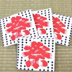 未使用！綿100% 手ぬぐい4枚セット 豆絞りと赤の祭柄　お祭りや日常に！
