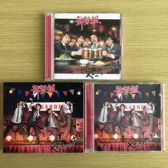 舞祭組 やっちゃった!! 3枚セット