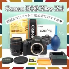 Canon kiss X4❤️スマホ転送OK❤️超望遠Wレンズセット✨一眼レフ