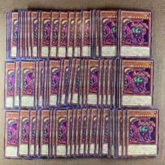 No.5139 スケアクロー・クシャトリラ 計100枚