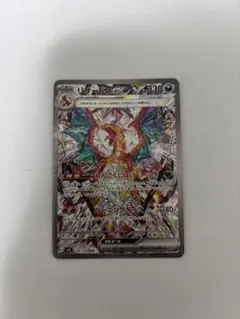 2025年最新】リザードンex 134/108の人気アイテム - メルカリ