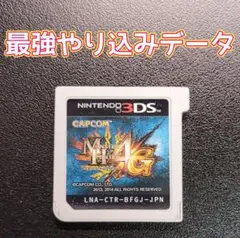 モンスターハンター4G カセット