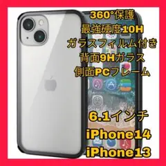 iPhone14 iPhone13 ケース　カバー iPhone 13 14
