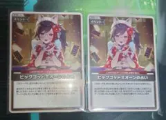 zen様 リクエスト 2点 まとめ商品