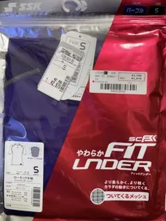 SSK ローネック半袖 フィットアンダーシャツ パープル S
