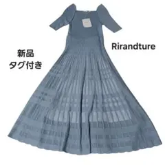 Rirandture リランドチュール　シアーチェックニットワンピース　ロング丈
