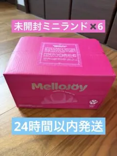 2026年最新】mellojoyまとめ売りの人気アイテム - メルカリ