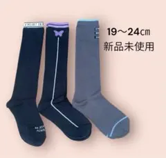 seki様 リクエスト 2点 まとめ商品