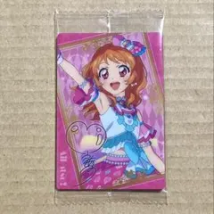 アイカツ　ウエハース　プリパラ　アイカツ×プリパラ　大空あかり
