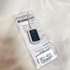 BRITA 浄水器 液晶メモ 交換用パーツのサムネイル