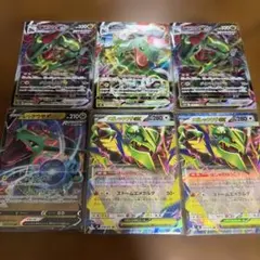 9146 ポケモンカード レックウザvmax レックウザv 4枚ずつ - メルカリ