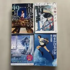 乙一 文庫本 10冊セット まとめ売り 小説 - メルカリ