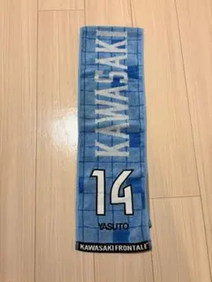 2025年最新】川崎フロンターレの人気アイテム - メルカリ