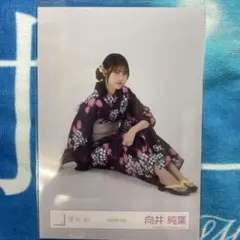 櫻坂46 向井純葉　2025年浴衣　生写真