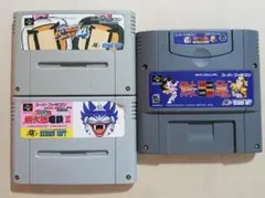 スーパーファミコン ハドソン3本セット 動作確認済み