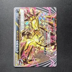 2026年最新】ポケモンカード イベルタルBREAKの人気アイテム