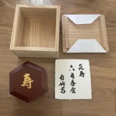 香合まとめて七点 茶道具 仁清写 桐鳳 豊斎 萩 清水 裏千家 表千家 お