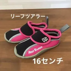 REEF TOURER マリンシューズ　16cm ピンク/ブラック