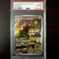 2025年最新】ハーデリアの人気アイテム - メルカリ