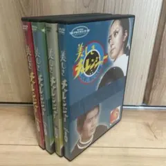 美しきチャレンジャーblu-ray BOX 〈2枚組〉 新藤恵美主演 - メルカリ