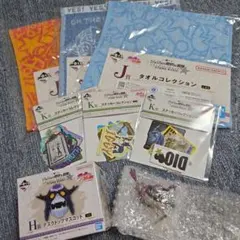 ジョジョ　一番くじ　下位賞セット