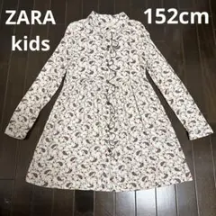 ZARA ザラ　152cm シャツワンピース　ペイズリー柄　女の子　ロングガーデ