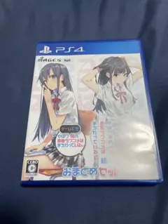 やはりゲームでも俺の青春ラブコメはまちがっている。＆続 おまとめセット