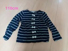 anyFAM エニィファム　女児カーディガン110cm