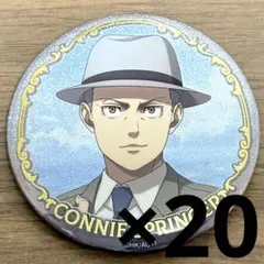 進撃の巨人 BOOMCOMIC 中国限定 缶バッジ アルミン 20個 進撃の巨人 BOOMCOMIC 中国限定 缶バッジ アルミン 20個 - メルカリ