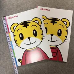 Item thumbnail for item fbc07237-c70c-4856-9cc7-16aace1dc13d