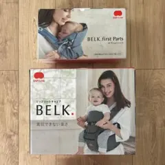 BABY&Me BELK. first ヒップシート 抱っこ紐 オプションのサムネイル