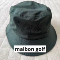 Malbon ダークグリーン バケットハット