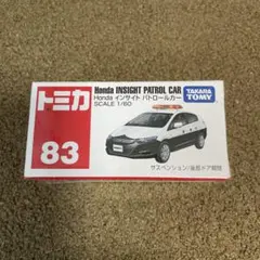 2026年最新】トミカNo．83の人気アイテム - メルカリ