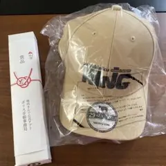 焼肉きんぐ キャップ&トング【非売品】