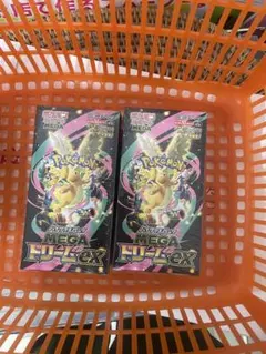 ポケモンカードゲーム MEGAドリームex 2BOX 新品未開封 シュリンク付き