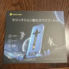 MAGIC JOHN 強化ガラスフィルム