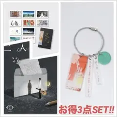 ヨルシカ 二人称展 会場限定キーホルダー (東京) ステッカーセット