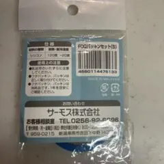 すう様専用