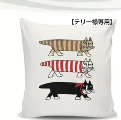 テリー様 専用 おまとめ出品のサムネイル