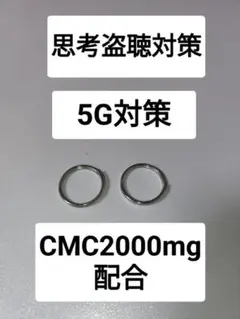 2025年最新】集団ストーカーの人気アイテム - メルカリ