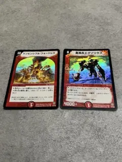 インビンシブル・フォートレス　デュエル・マスターズ　カード