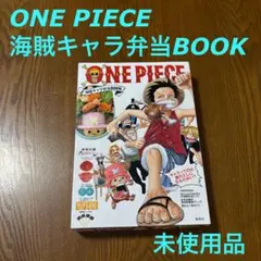 2026年最新】海賊キャラ弁当の人気アイテム - メルカリ